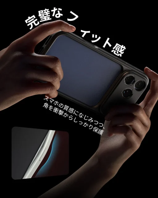 FilMovバンパーケースの完璧なフィット感と角保護機能を示すイメージ