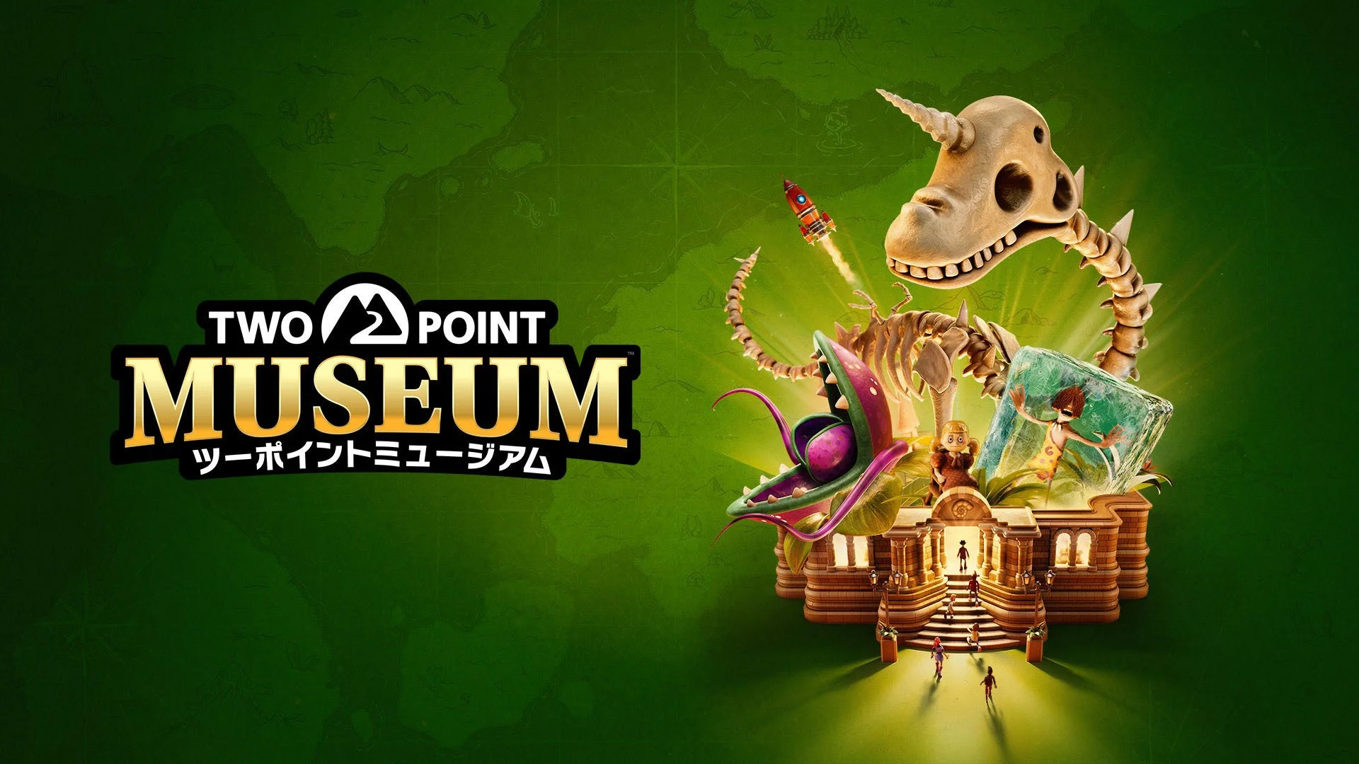 『ツーポイントミュージアム』のタイトルロゴ