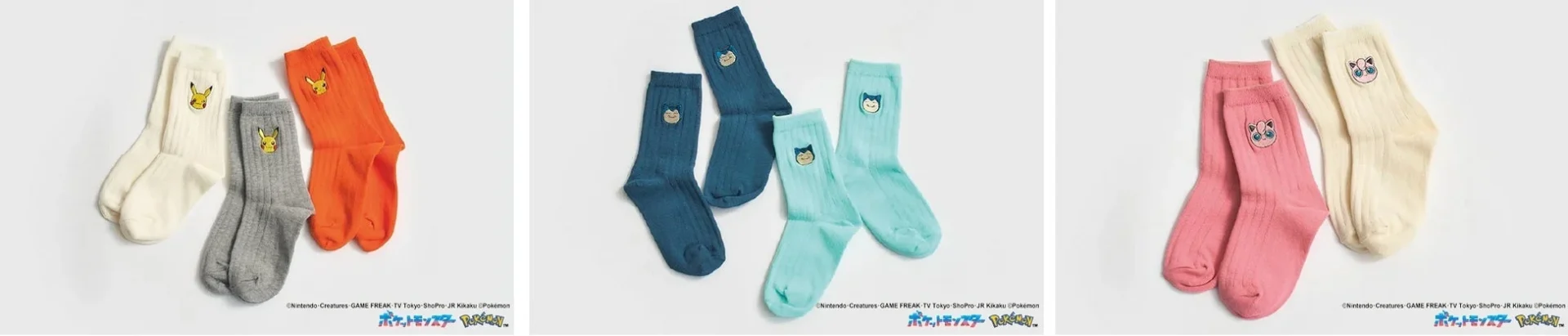 BASICシリーズ子供向け靴下、ピカチュウ、カビゴン、プリンのワンポイントデザイン