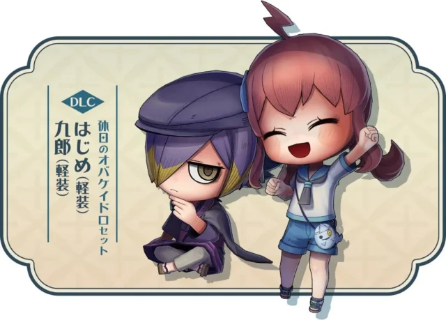 『オバケイドロ２』パッケージ版限定封入特典DLC「休日のオバケイドロセット」のはじめ（軽装）と九郎（軽装）