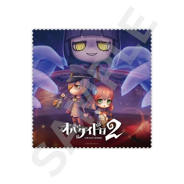 Amazon.co.jp限定特典の『オバケイドロ２』マイクロファイバークロス