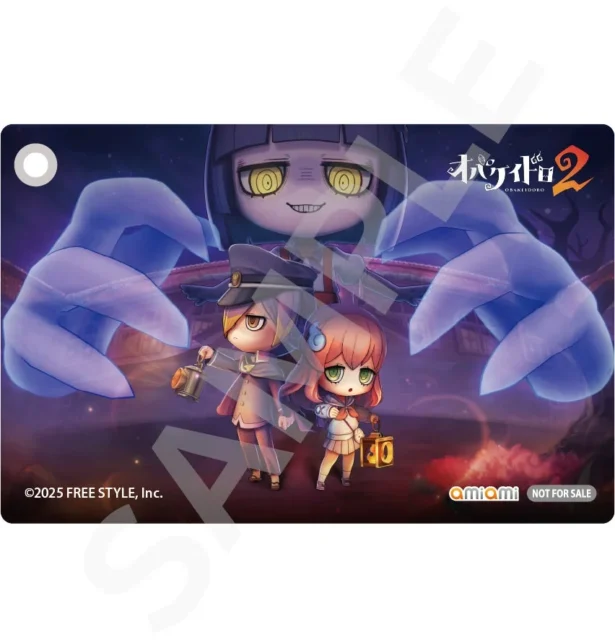 あみあみ限定特典の『オバケイドロ２』パスケース