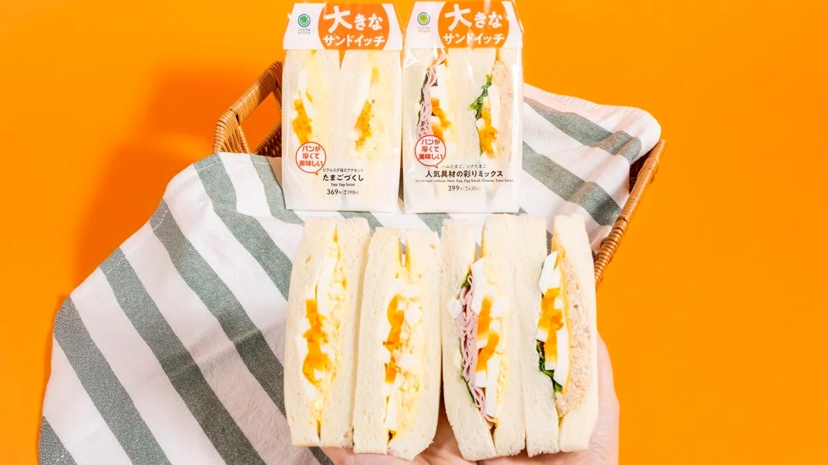 パンの厚みが約1.5倍！　ボリューム満点の「大きなサンドイッチ」シリーズが11月4日より発売