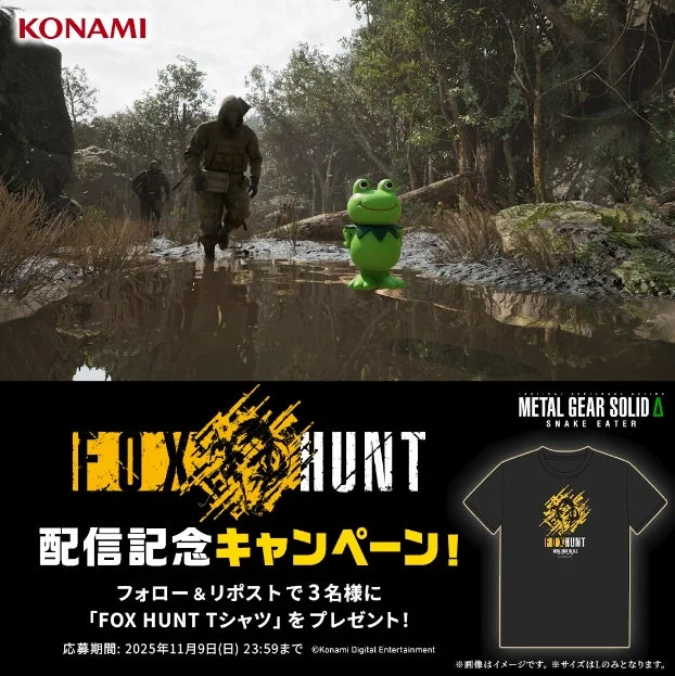 「FOX HUNT」配信記念SNSキャンペーンの告知とTシャツ賞品