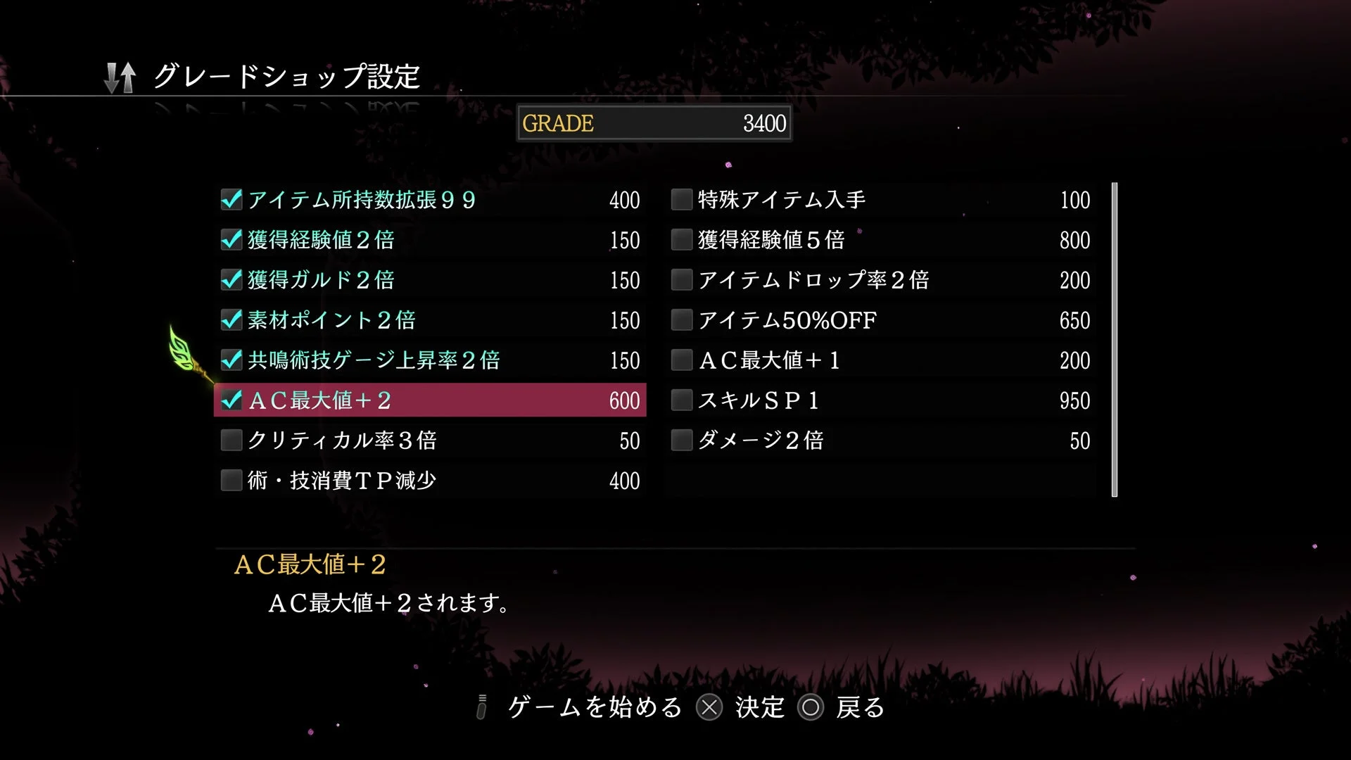レジェンド オブ エクシリアがショッピングセンターを再編