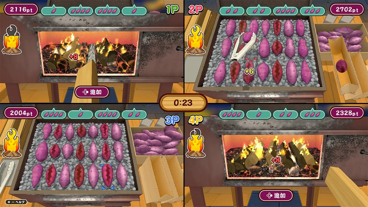 『作って!焼きいも』の対戦モード画面。4分割された画面で各プレイヤーが焼きいもを調理中。