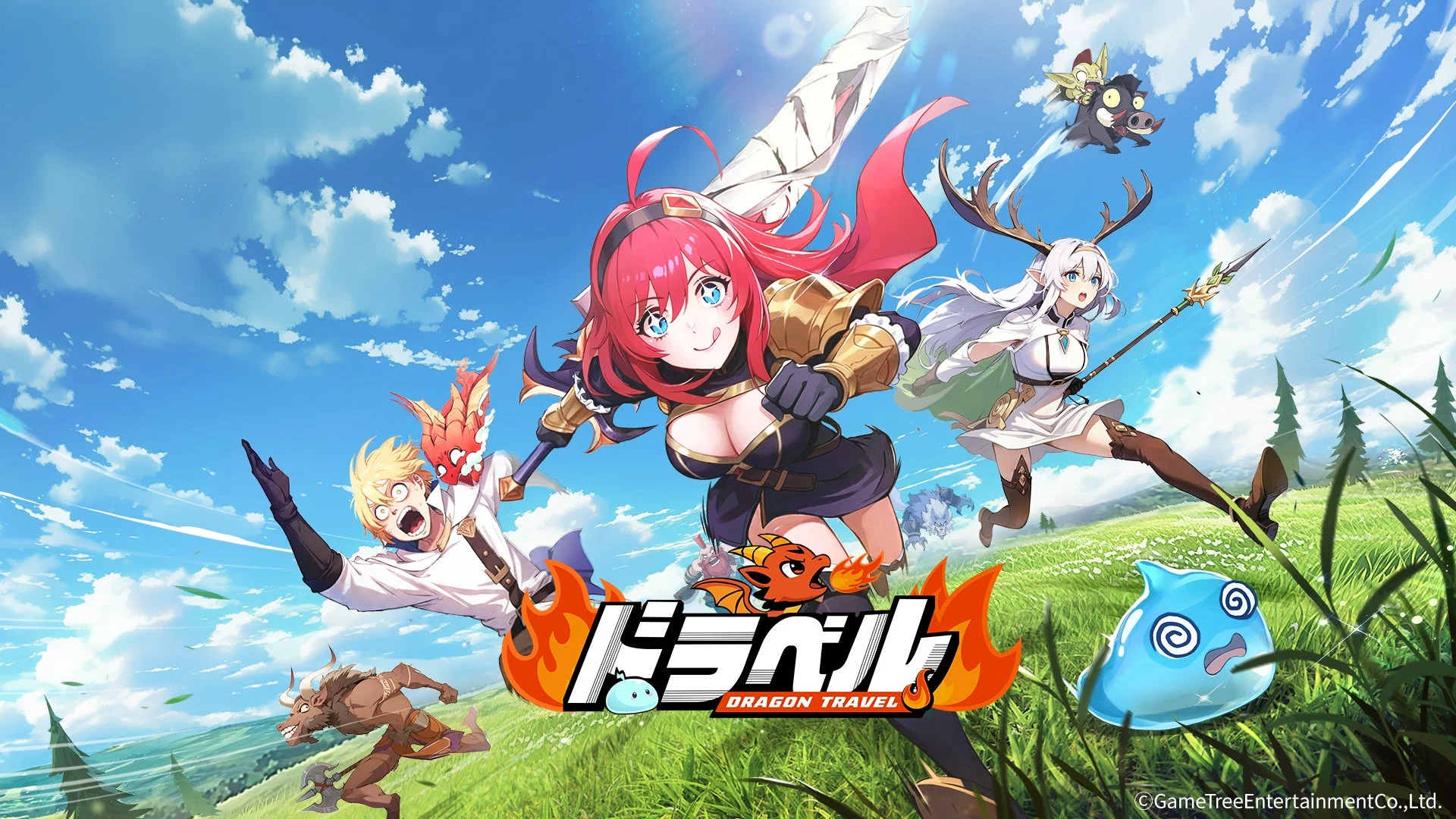 姫と竜のドタバタRPG『ドラベル~Dragon Travel~』日本リリース決定！　クローズドβテストも開催予定