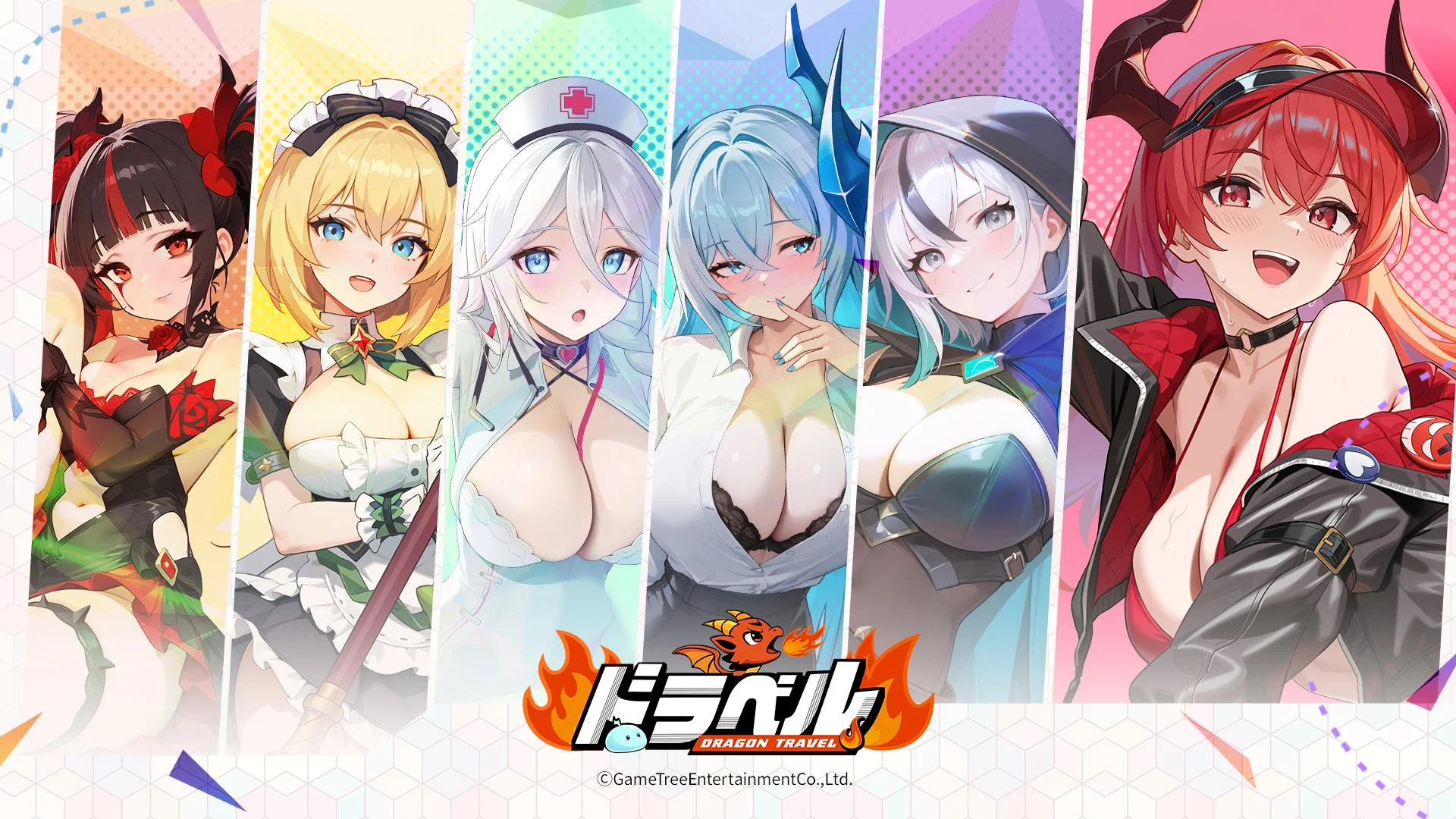 旅の途中で出会う個性豊かな仲間たちのイラスト