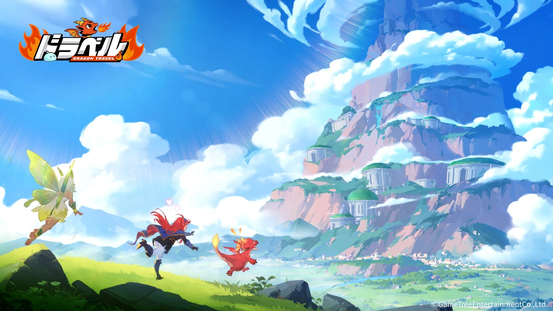 『ドラベル~Dragon Travel~』の姫と竜、妖精が旅をする冒険の風景