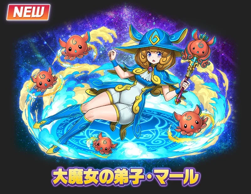新登場キャラクター「大魔女の弟子・マール」。