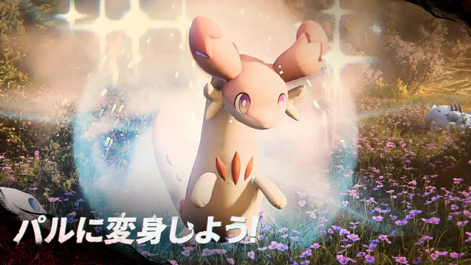 Once Humanの世界でパルに変身したプレイヤーキャラクターのゲーム画面