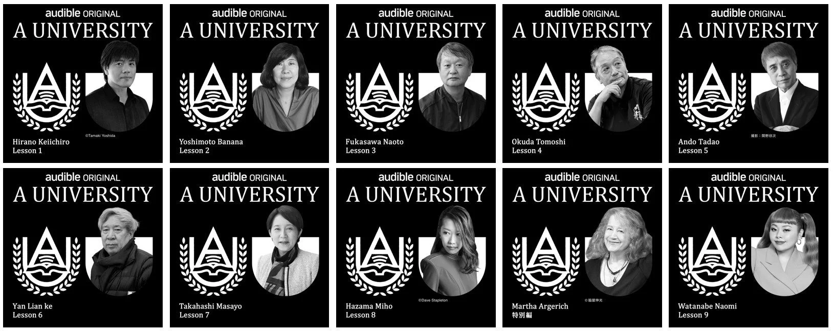 Audibleオリジナルポッドキャスト『A University』の講師陣10名の顔写真とロゴ一覧。