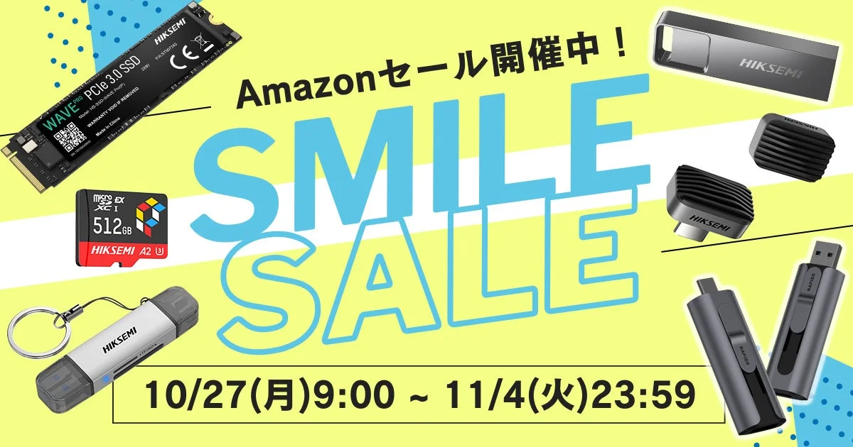 【最大5,000円OFF】AmazonスマイルセールでHIKSEMIのmicroSD Expressカードが数量限定の特別価格に！　10月27日より開催