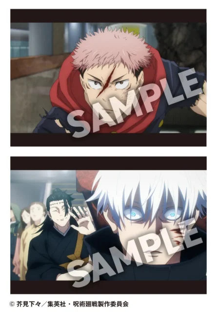 ファミマプリント『渋谷事変』場面写ブロマイドのサンプル画像