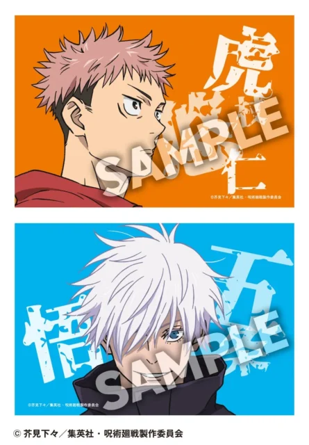 ファミマプリントオリジナルデザインブロマイドのサンプル画像