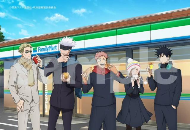 劇場版 呪術廻戦「渋谷事変 特別編集版」特典付きムビチケ前売券の限定ブロマイド