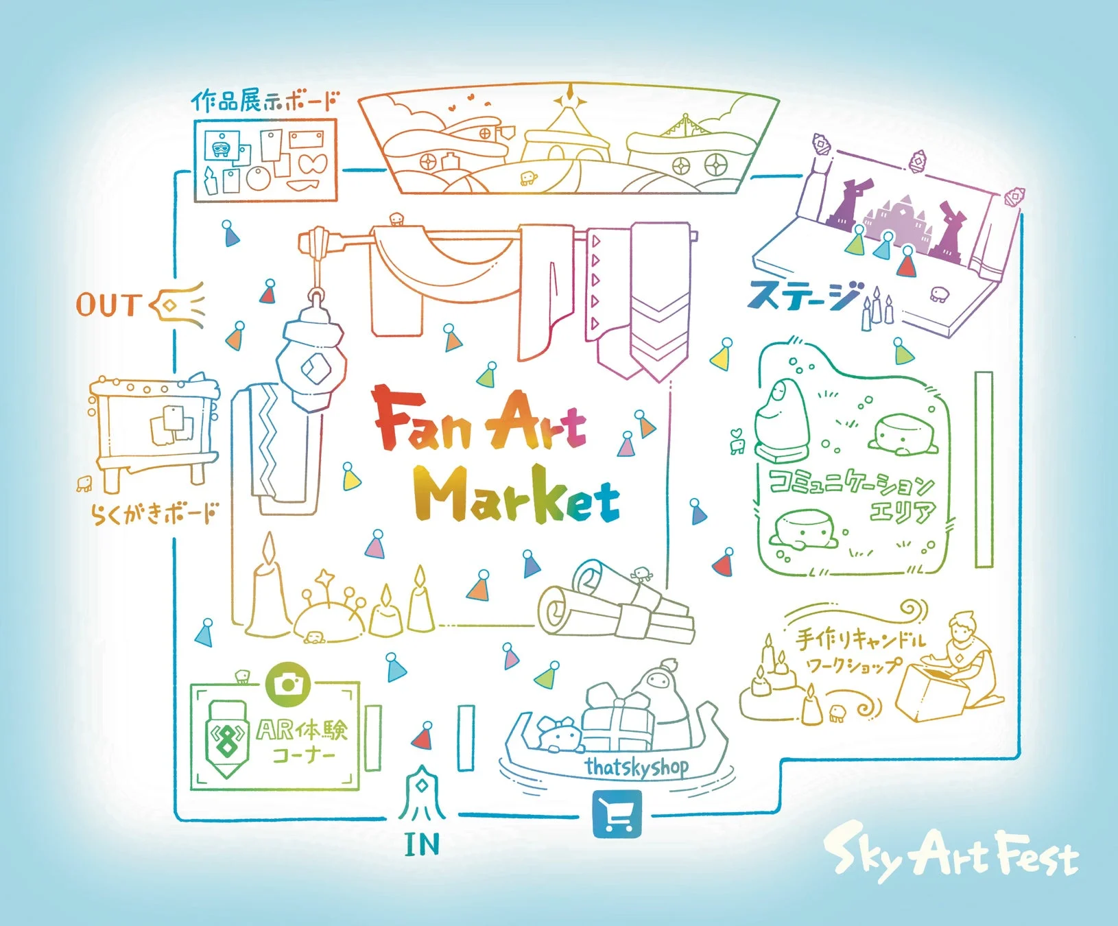 「Sky ArtFest」会場の各エリアとコンテンツを示す全体マップ