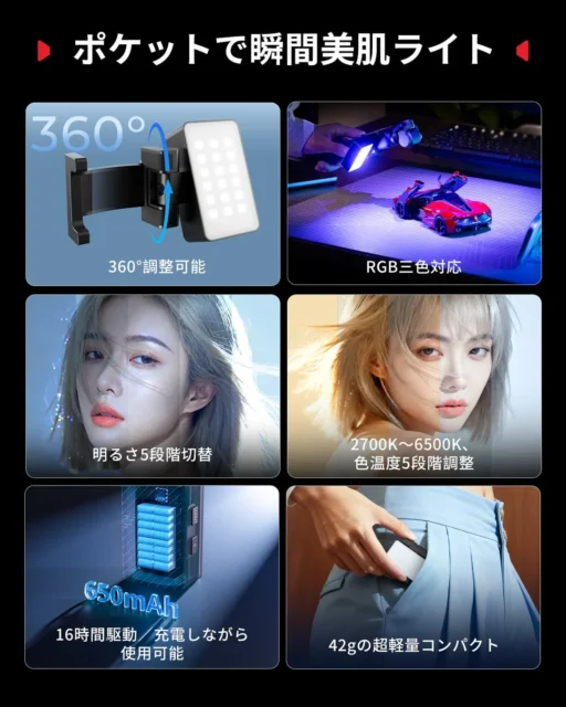 SmallRig RGBWW LEDビデオライトの主要機能をまとめた6つの特徴