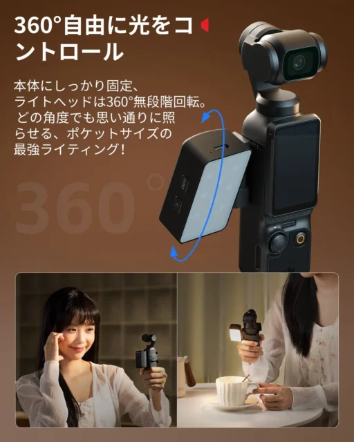 SmallRig RGBWW LEDビデオライトの360°回転機能と使用シーン