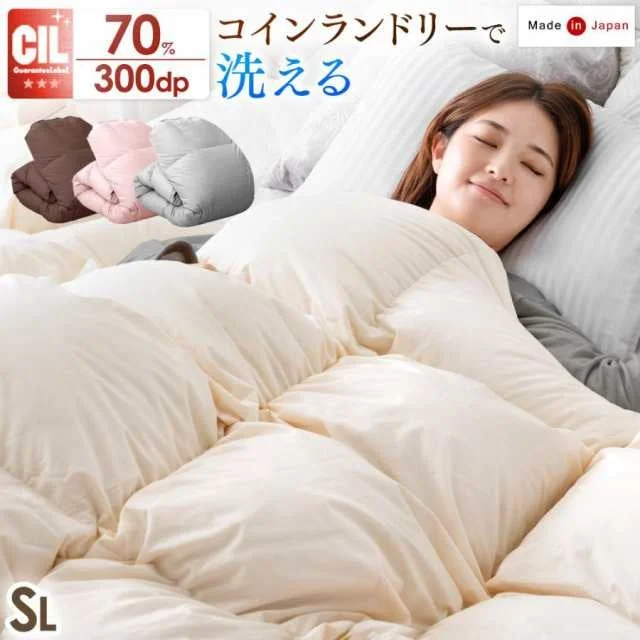 タンスのゲン コインランドリーで洗える羽毛布団