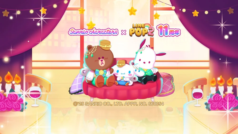 『LINE POP2』が11周年！　『サンリオキャラクターズ』とのコラボ開催　10月31日より