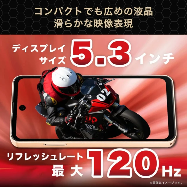 Mode1 Pocketのディスプレイ。5.3インチ液晶と最大120Hzのリフレッシュレートを表示。