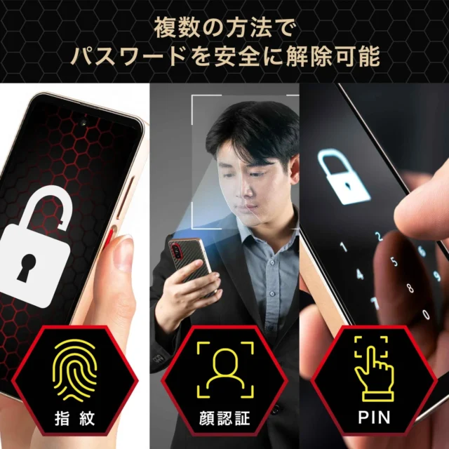 Mode1 Pocketのセキュリティ機能。指紋認証、顔認証、PINロックの解除方法。