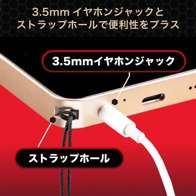 Mode1 Pocketの3.5mmイヤホンジャックとストラップホール。便利性を高める機能。