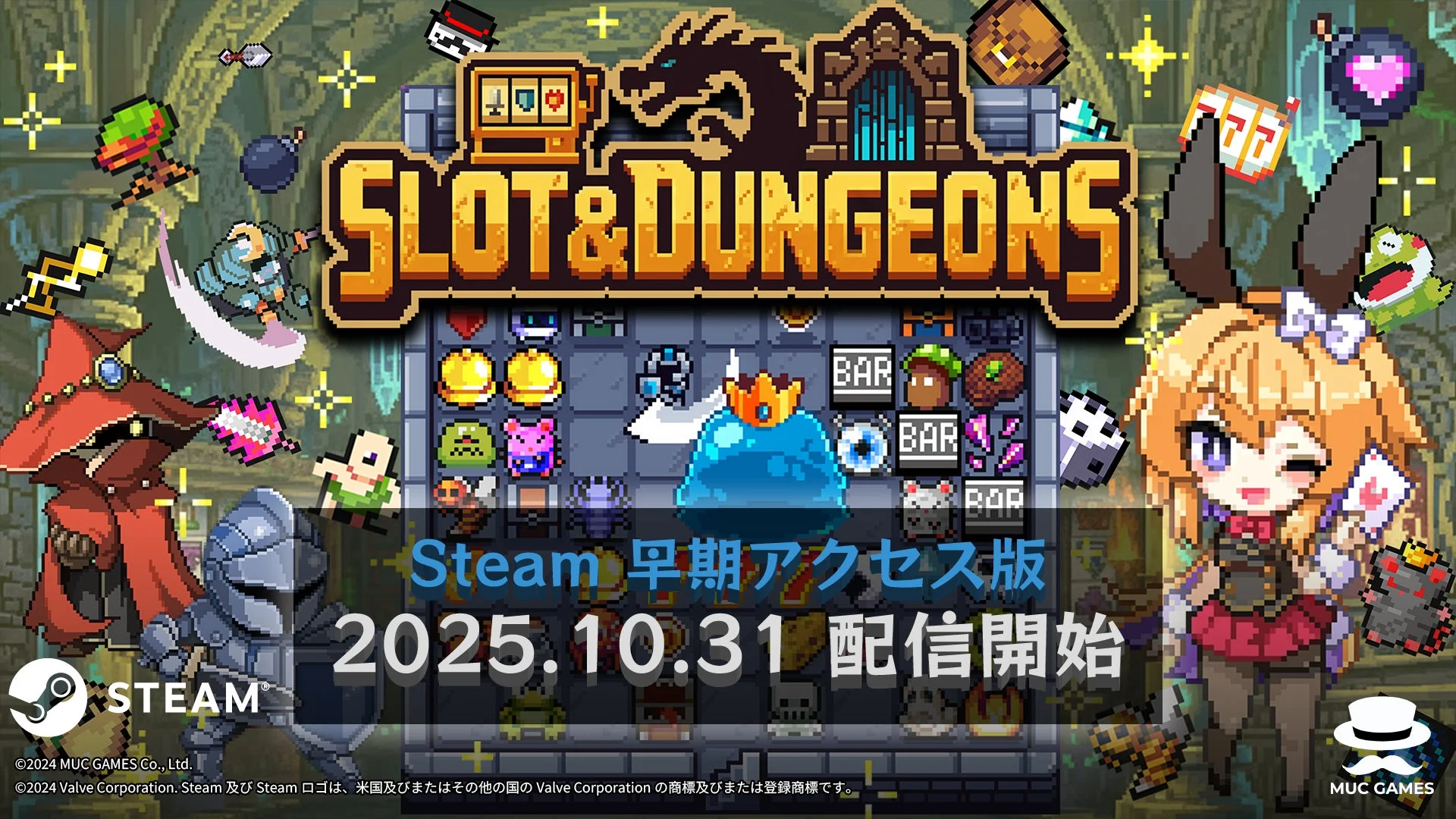 スロットローグライト『Slot & Dungeons』Steam早期アクセス版が配信開始！　セール価格777円で購入可能