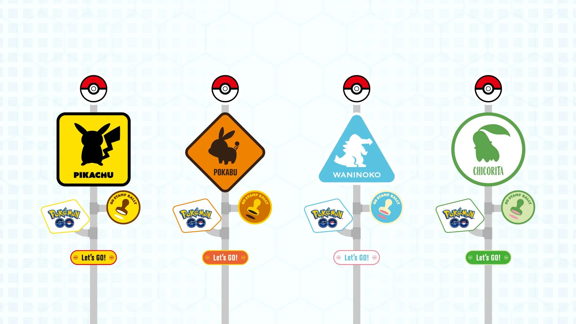 GOスタンプラリーのポケストップ標識(ピカチュウ、ポカブ、ワニノコ、チコリータ)