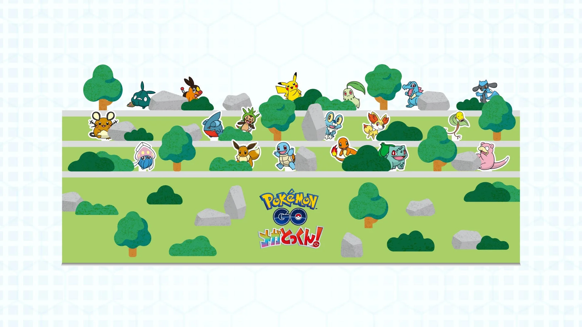 モンスターボールスローの的に配置されたポケモンたち