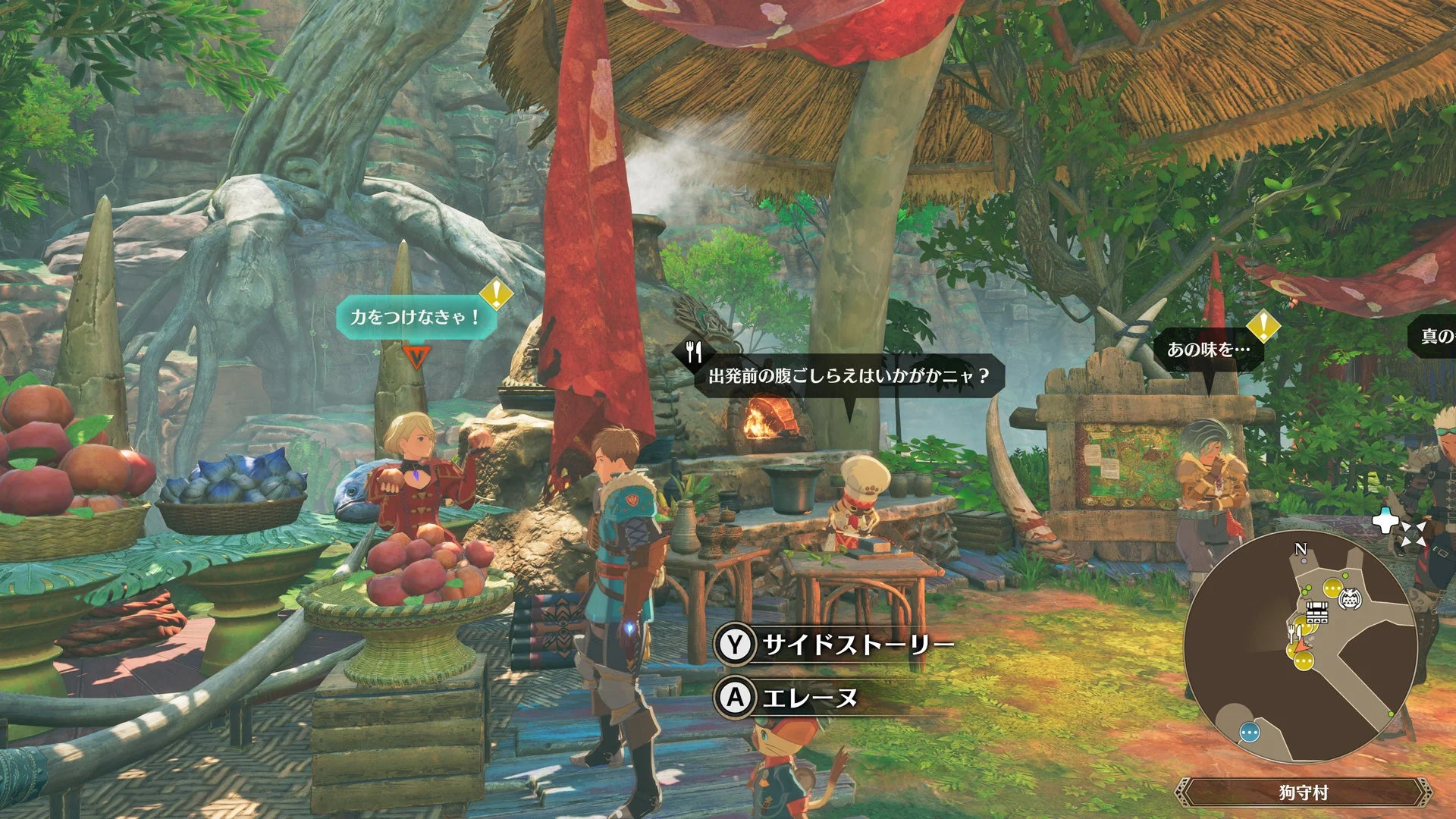 サイドストーリー選択画面のゲームUI