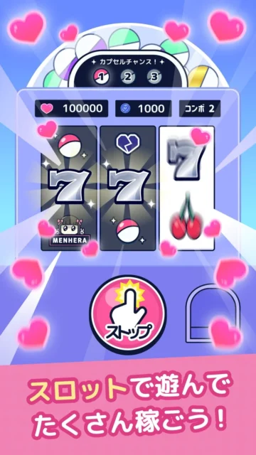 スロットで遊ぶメンヘラちゃんゲームの画面