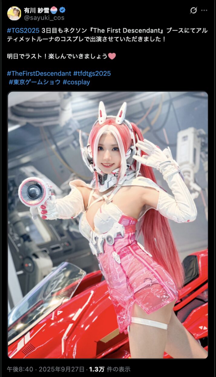 未来的な美しさが際立つ！　有川紗雪、『The First Descendant』アルティメット・ルーナのコスプレで東京ゲームショウ2025に出演