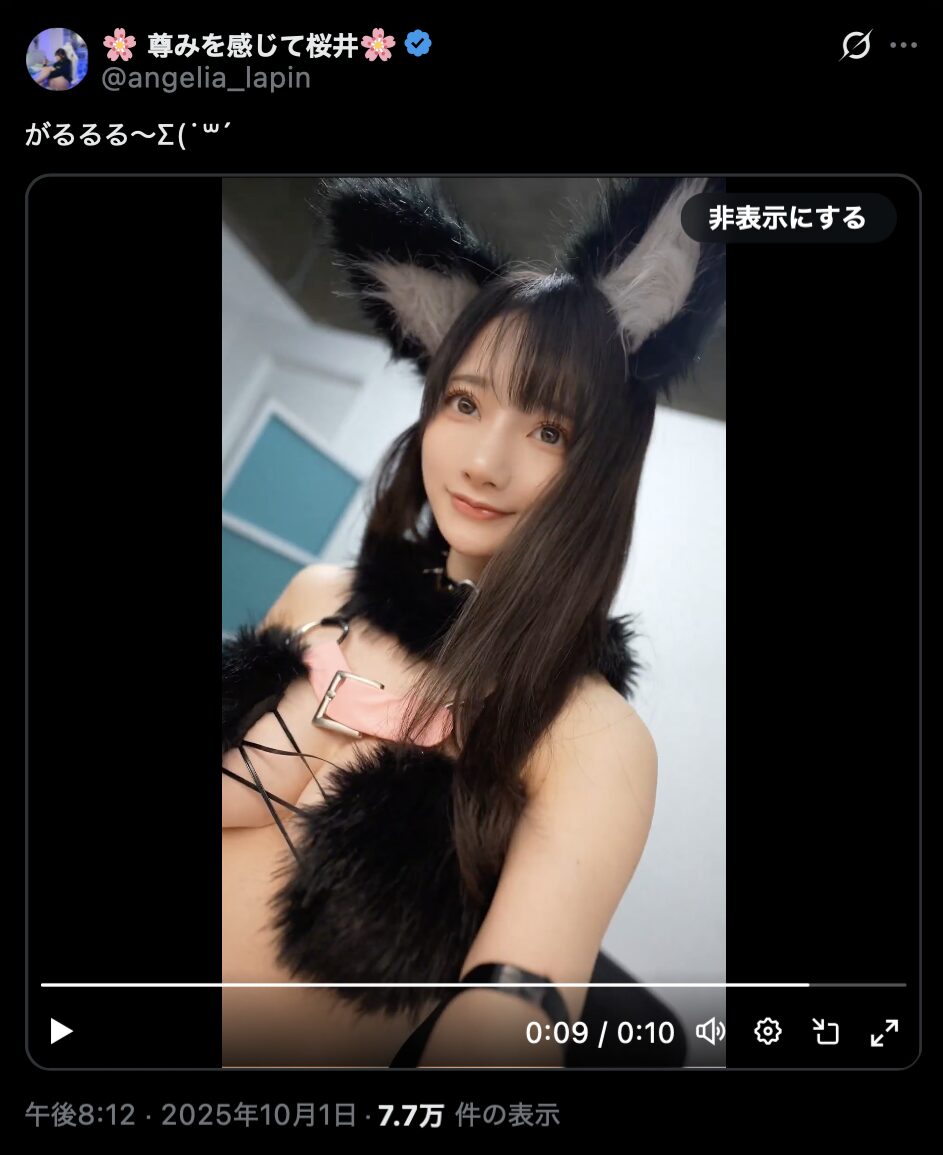 可愛い威嚇がたまらない！　尊みを感じて桜井、もふもふ狼コスプレで「がるるる〜」