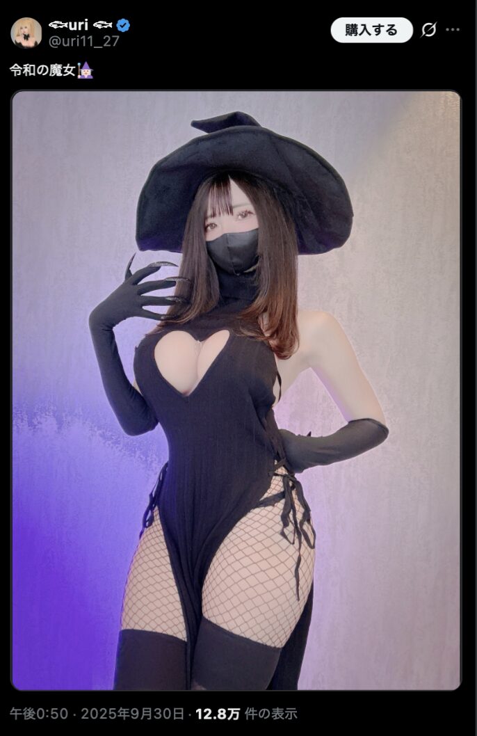 妖艶な魔女スタイルが魅力的！　uri、セクシーすぎる令和の魔女コスプレを披露