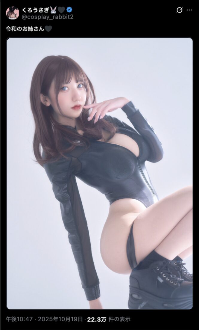令和のお姉さんは美しすぎる！　くろうさぎ、艶やかな黒レザースーツで魅惑のボディラインを披露