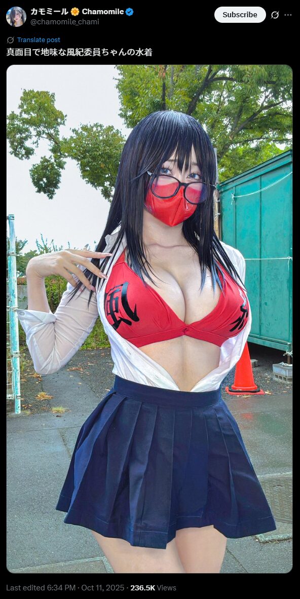 真面目な風紀委員が水着で風紀を乱す！？　カモミール、セクシーな風紀委員コスプレを披露