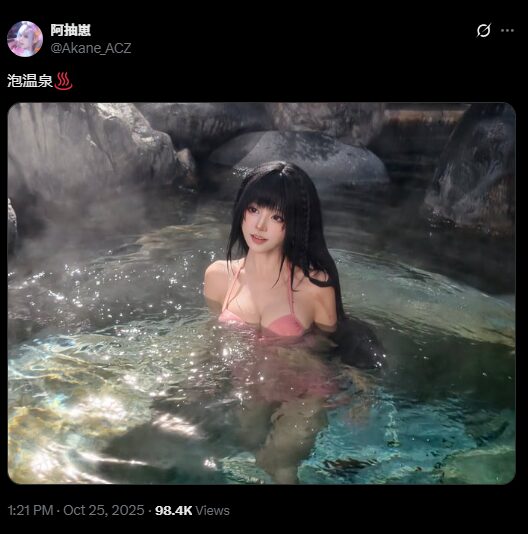 温泉の妖精が登場！　阿抽崽、ピンクビキニで幻想的な温泉シーンを演出