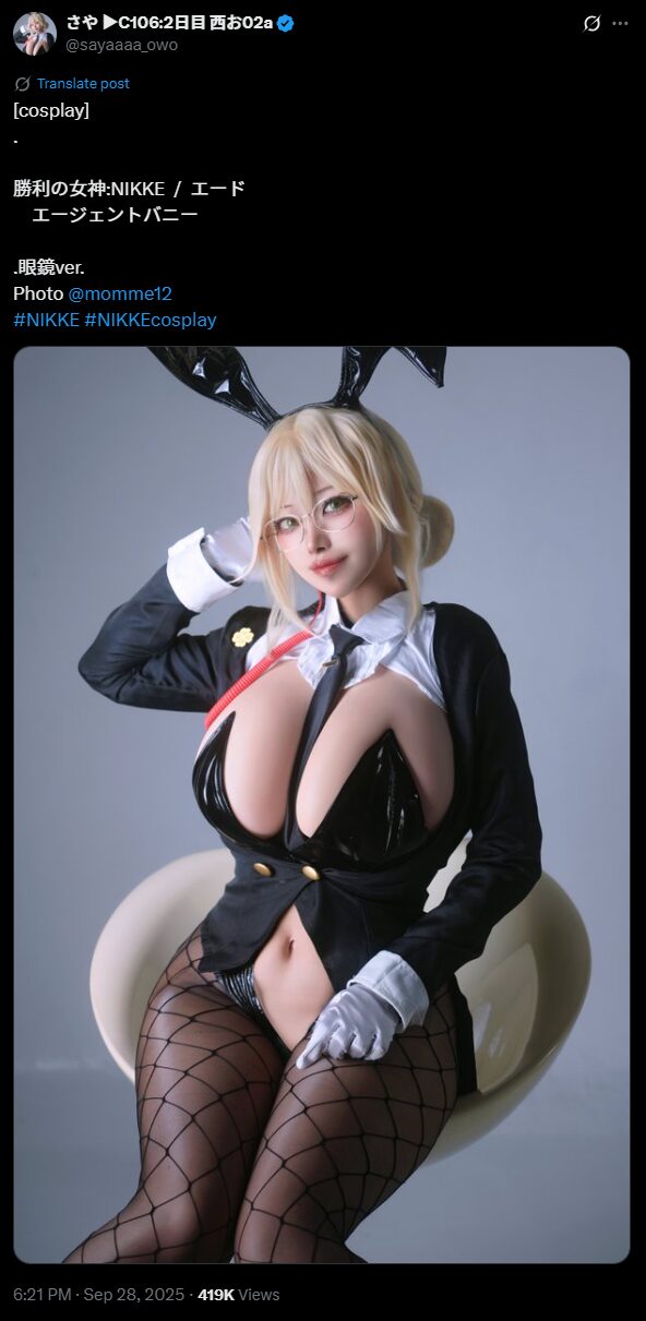 セクシーすぎる自作バニー！　さや、『勝利の女神：NIKKE』エード エージェントバニー 眼鏡verのコスプレを披露
