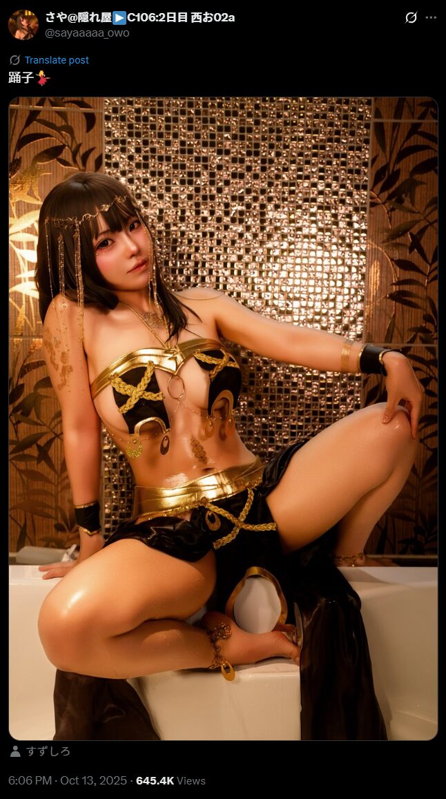 妖艶な踊り子に魅了される！　さや、黄金の衣装で褐色風ダンサーのコスプレを披露