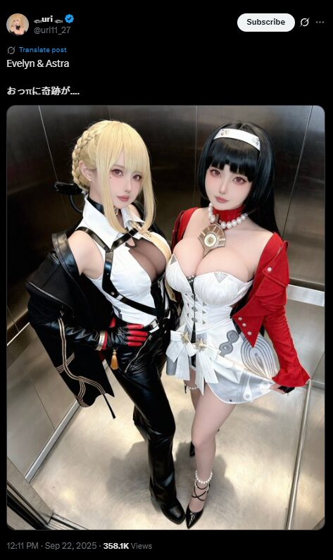 2人のヒロインが奇跡のコラボ！　uri、『ゼンレスゾーンゼロ』イヴリン×アストラの2人同時コスプレを披露