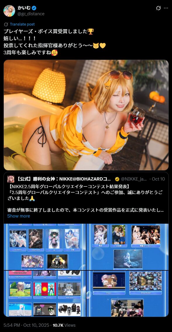 嬉しい快挙！　かいむ、『勝利の女神：NIKKE』アニスのコスプレでプレイヤーズ・ボイス賞を受賞！