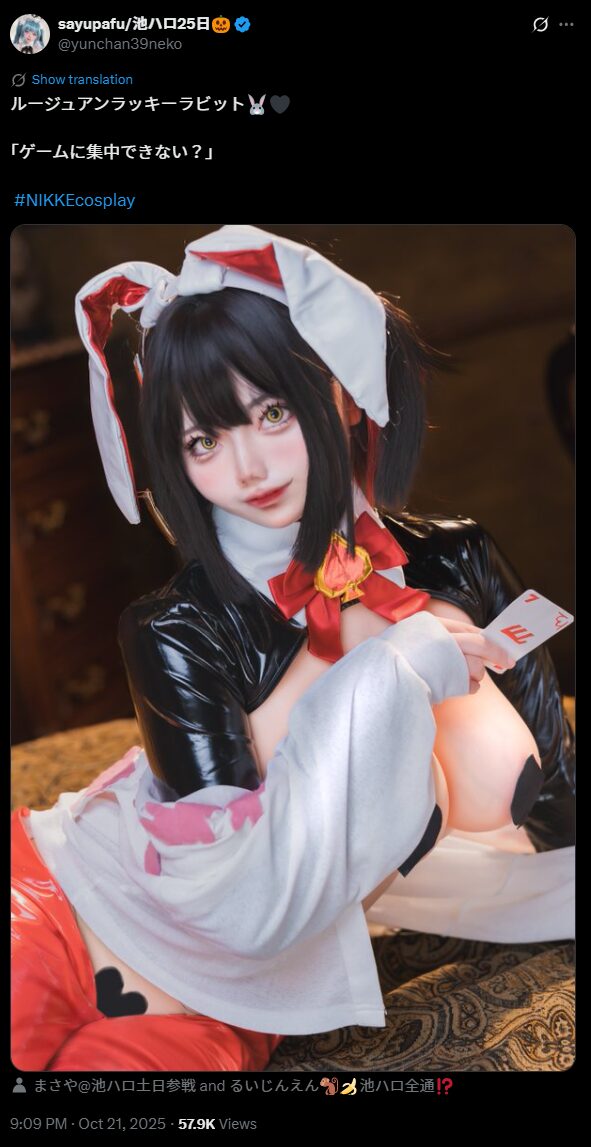 カジノの妖精が現実に！　猫目さゆ、『勝利の女神：NIKKE』ルージュのアンラッキーラビット衣装で魅惑の誘惑