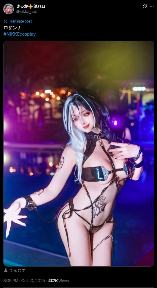 気品あるセクシーさ！　きっか、『勝利の女神：NIKKE』ロザンナの大胆コスプレを披露