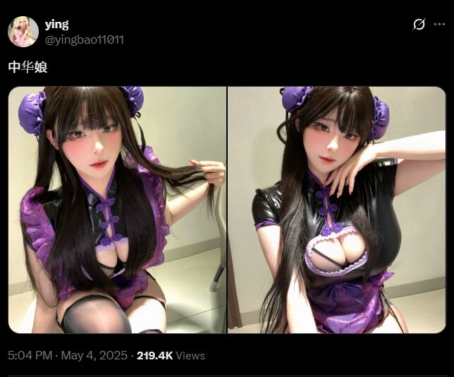 美しすぎる中華娘！　ying、紫のチャイナドレス風衣装で魅せる完璧セクシーコスプレ