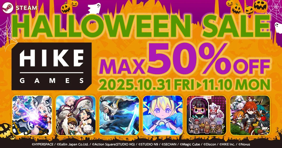最大50%オフ！　HIKE GAMESハロウィンセール開催中　10月31日～11月10日