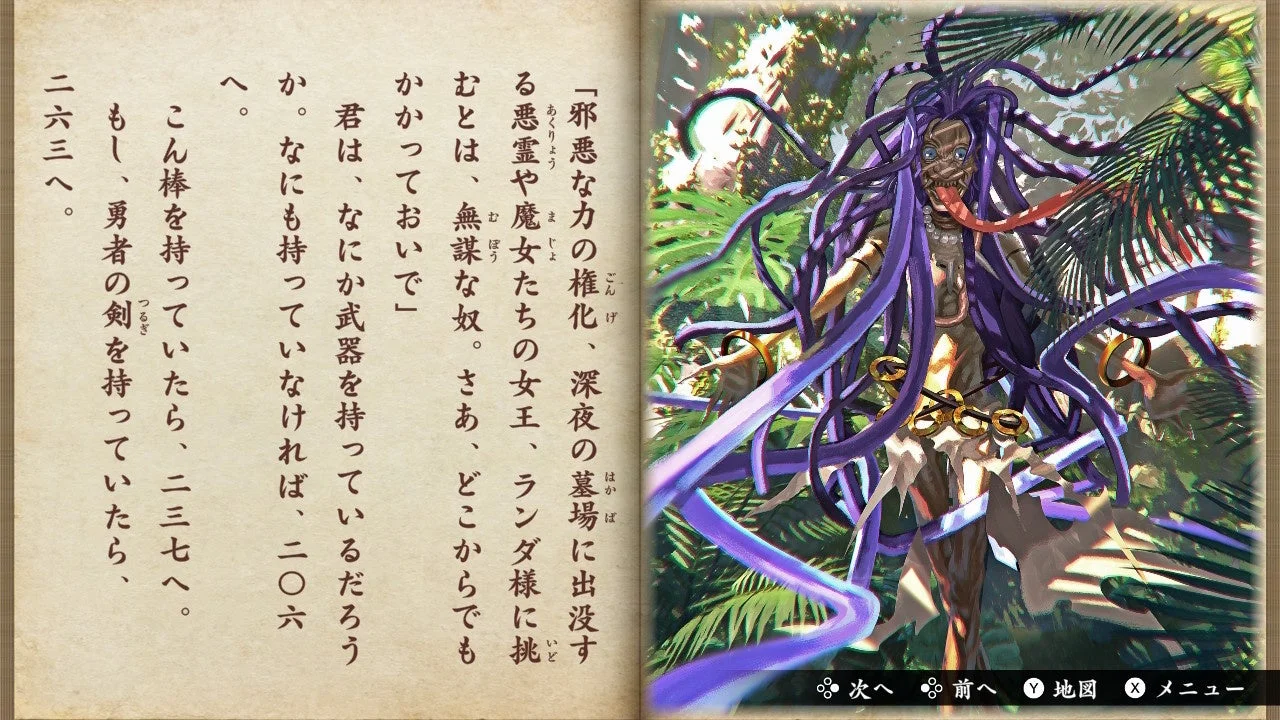 ゲーム画面：独特な姿の女王キャラクターの挿絵