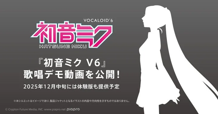 2026年上半期リリース予定！　『初音ミク V6』の歌唱デモ動画が公開、12月中旬に体験版配布予定