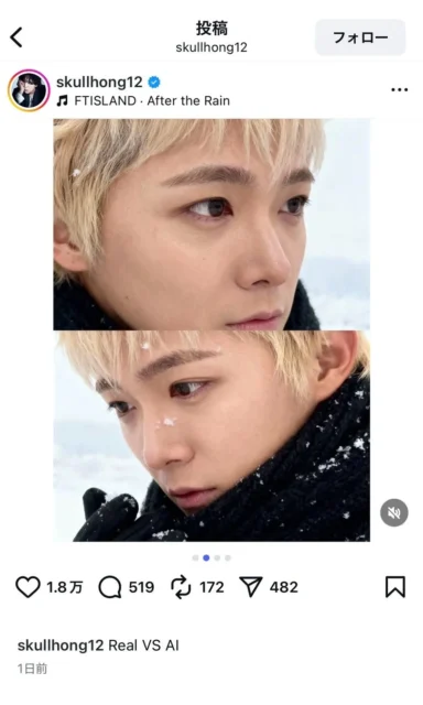 雪加工された男性の顔のクローズアップ写真とSNS投稿画面